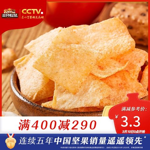 满300减210[三只松鼠_山药脆片60g]休闲零食薄片脆薯膨化食品小吃番茄
