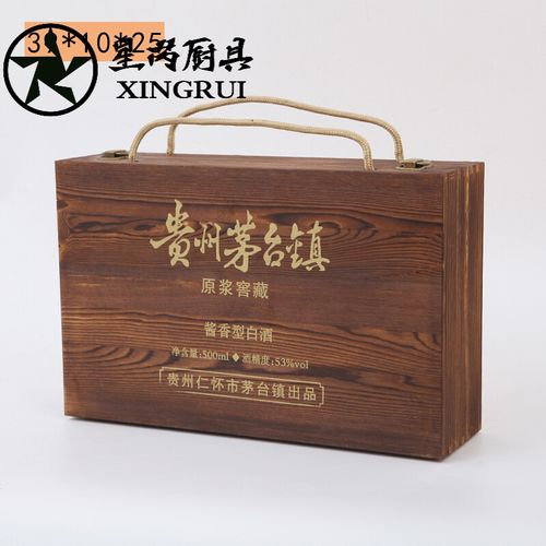 白酒礼盒白酒包装盒木制酒盒木质白酒盒白酒木盒白酒木箱 四支泡沫炭