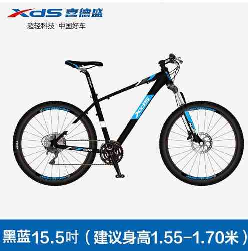 喜德盛山地自行车旭日600铝合金佩林花鼓27变速成人男女学生单车
