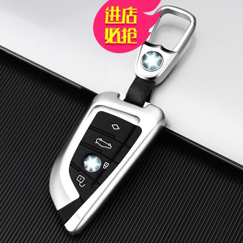 欧斯莱2021款宝马x1钥匙套x2x3x4x5x6x7刀锋汽车钥匙包扣金属保护壳