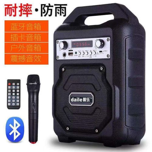 戴乐s23蓝牙广场舞音响大功率便携式防水摔打手提低音炮户外播放