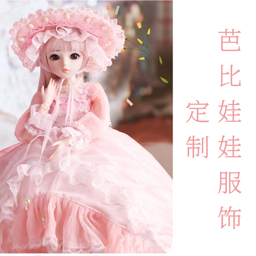 小手亲芭比娃娃手作换装服装儿童diy手工制作衣服材料包布料花边