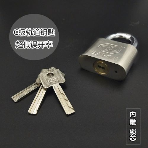 百鸿门锁c级铜芯挂锁家用防水防锈宿舍多钥匙大锁子货车b级小锁