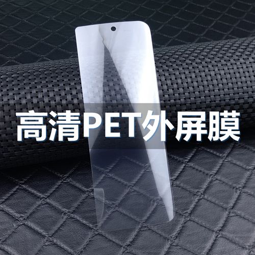 适用三星fold2 外屏膜3热弯软膜 w21手机贴全屏覆盖pet原出厂菲林