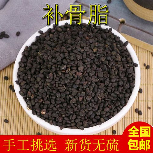 补骨脂 中药材 精选新货 补骨脂 胡韭子 破故纸 黑故子 500克包邮