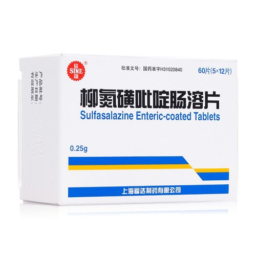 sine/信谊 柳氮磺吡啶肠溶片 0.25g*60片/盒 结肠炎