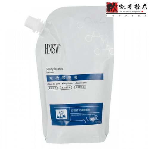 水杨酸面膜补水保湿改善痘印温和修护舒缓肌肤泥膜涂抹式冻膜 一袋装