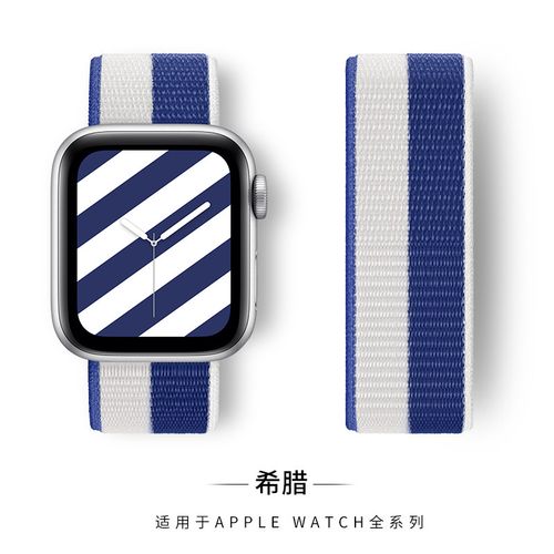 苹果手表表带 iwatch7表带6/5代applewatch单圈编织尼龙回环式42/40