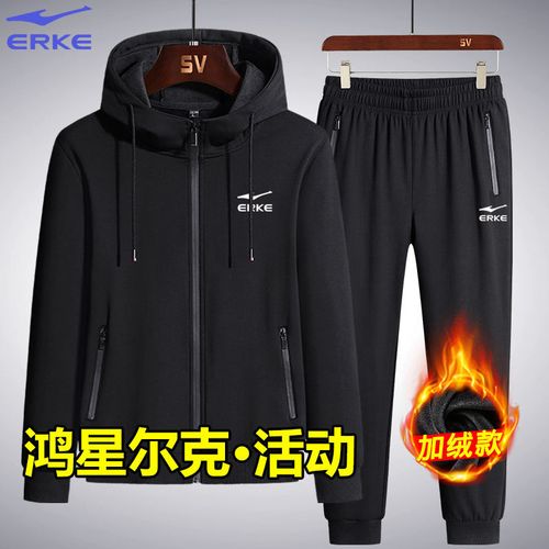 红星ek冬季加绒加厚套装男士卫衣两件套冬天一整套休闲男装运动服