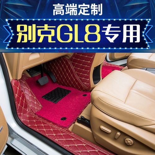 2018款别克gl8脚垫丝圈28t全包围汽车七座2017款7座25