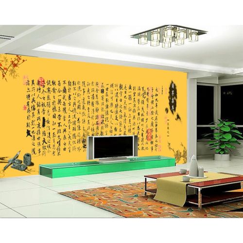 无缝中式简约兰亭序书法梅花客厅沙电视背景墙壁画定制墙纸壁纸壹德壹