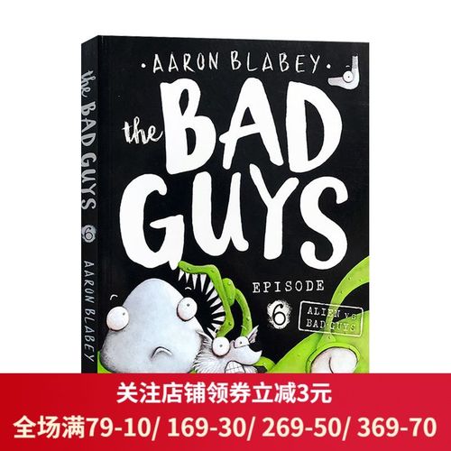 英文原版 the bad guys episode 6 alien vs bad guys 我是大坏蛋