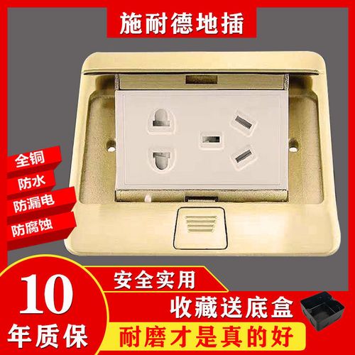 客厅地板插五孔慢弹地插座全铜防水电源插座地插隐藏地插地面插座
