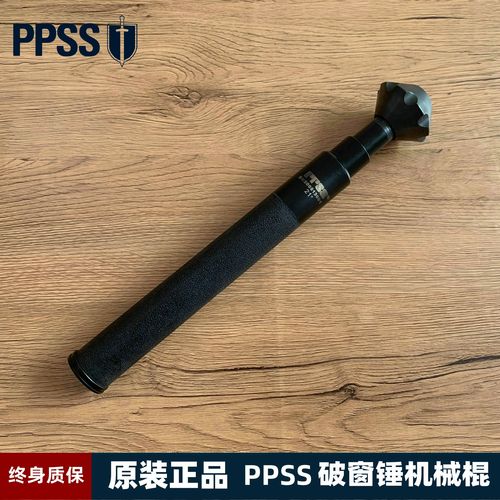 eka同结构原装正品ppss甩棍伸缩棍破窗防身甩棍机械棍执勤战术棍
