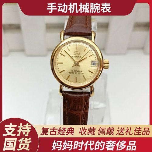 海鸥手动机械表全新库存国产真皮表带经典复古日历款老表女士腕表