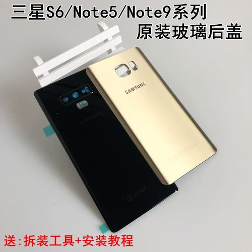 适用三星galaxy note9后盖 sm-n9600/8手机背壳 sm-n960f玻璃后屏