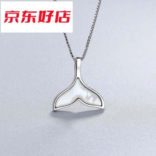 款式 999足银鱼尾银项链女生足银饰品轻奢小众吊坠简约锁骨链送女友