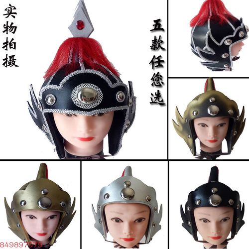 戏剧服装道具古代唐装头盔舞台演出影视成人古装将军帽子士兵盔甲
