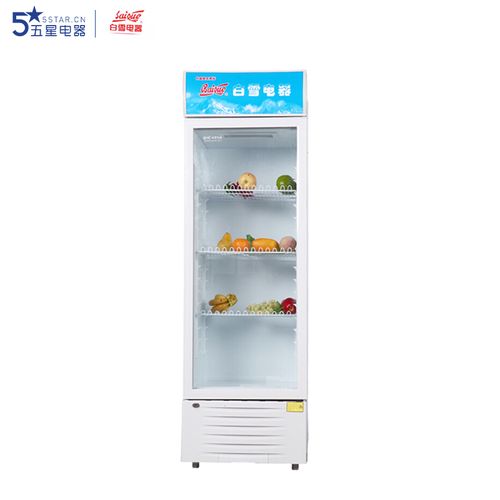 白雪 280升商用展示柜冷柜 商超专用  立式冷藏柜 冷藏陈列柜 sc-280f