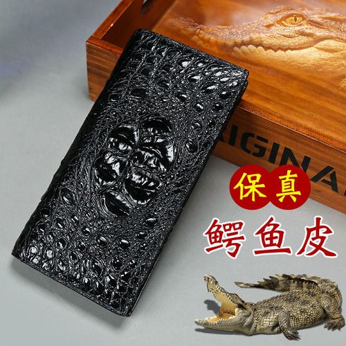 泰国鳄鱼皮钱包男长款两折商务西装夹休闲手包多卡位真皮骨皮皮夹