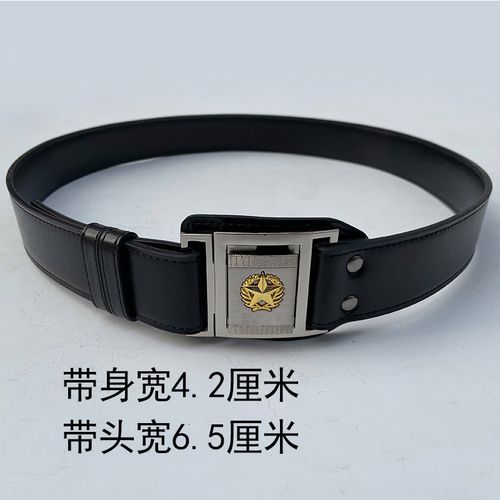 常服外腰带 正装外腰带 户外皮带