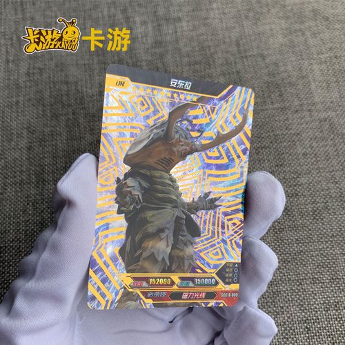 卡游正版奥特曼卡片ur金卡单卖单张ur烫金卡满星卡贝利亚黑暗扎吉 scx