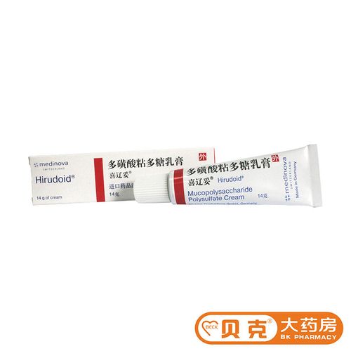 喜辽妥 多磺酸粘多糖乳膏 14g*1支/盒 软化疤痕膏 喜疗妥软膏多璜多糖
