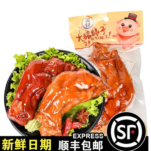 美仔香酥猪蹄130g*5个香辣卤猪脚大猪蹄子卤猪蹄温州