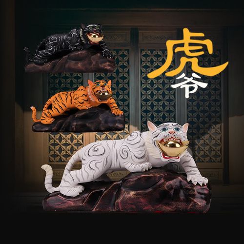 虎爷神像 招财元宝老虎树脂黑白黄虎上山坐椅虎桌面风水招财镇宅【4月