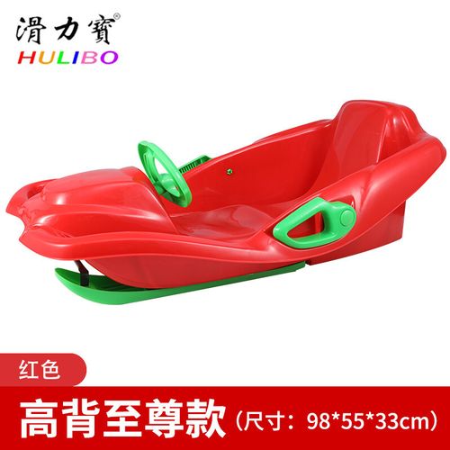 方向盘有舵雪橇板雪橇车滑冰有舵雪橇设备加厚单板耐磨高靠背雪爬犁