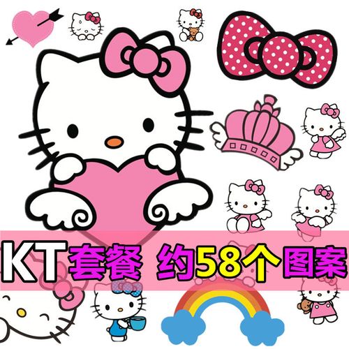 kt猫车贴划痕遮防水汽车贴纸装饰可爱卡通hellokitty贴画车身贴b