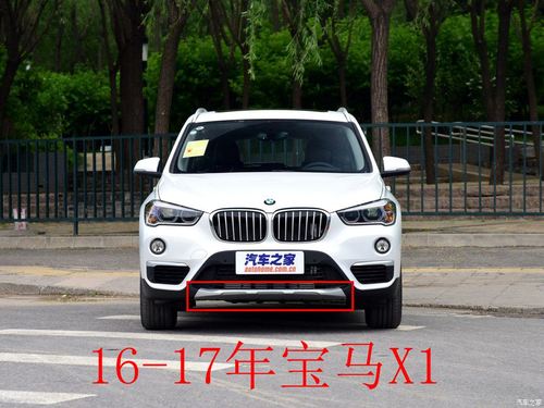 16 17 18 年款 新款宝马x1 前杠下饰条 前杠下导流板 银色饰条