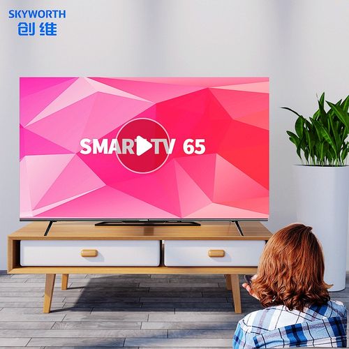 创维(skyworth)液晶电视机 超薄智能彩电 65寸-65g51 2 32g4k超高清