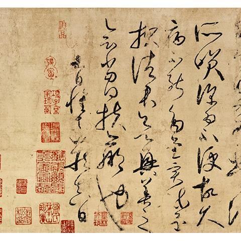 唐怀素食鱼帖画稿艺术微喷仿古画学习宣纸真迹中国画名家原大古代