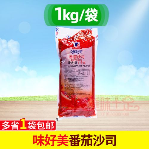 味好美番茄沙司1kg原装 汉堡批萨薯条手抓饼沾料番茄酱酱料番茄酱