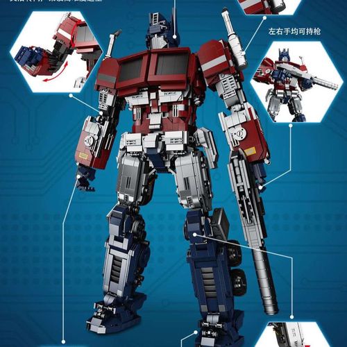 661模型兼容乐高变形金刚机甲机器人仔战士擎天柱op拼装积木玩具