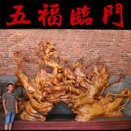 办公楼大厅酒店大堂写字楼商场木雕工艺品香樟木大型根雕落地摆件