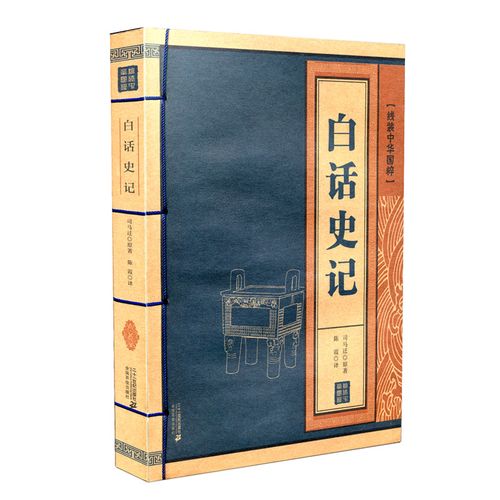 查看源网页