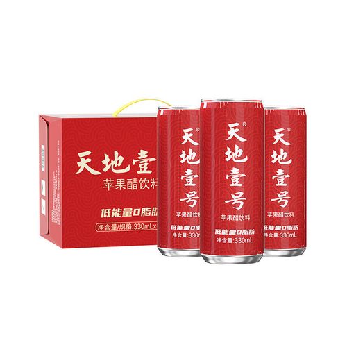 天地壹号 青春版苹果醋饮料330*15 冷藏口感更佳正宗批发低糖
