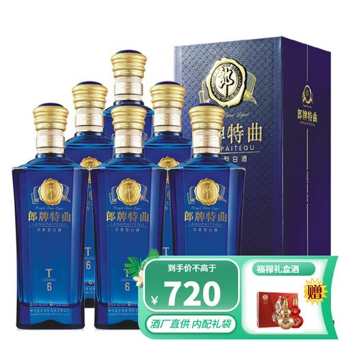 郎酒 郎牌特曲 t6精英版浓香型白酒 42度500ml*6瓶装整箱