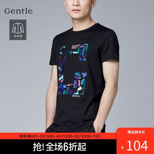 gentle/爵度2017夏季男装  简约印花休闲短袖上衣男