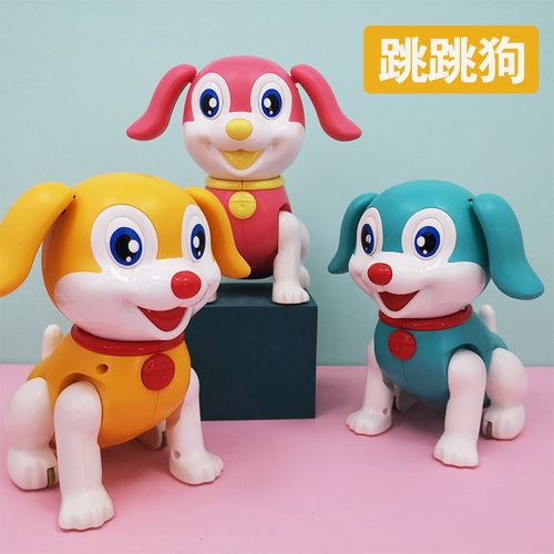 电动玩具狗儿童仿真跳跳狗婴幼儿爬行小狗男女宝宝