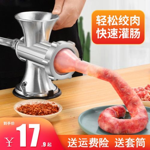 灌香肠器家用香肠机灌肠机绞肉肠罐肠器和肠衣手动装腊肠工具神器