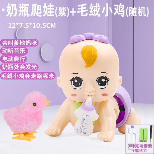 幼儿学爬玩具0-1岁宝宝婴幼儿3-6-8-12个月小孩电动学