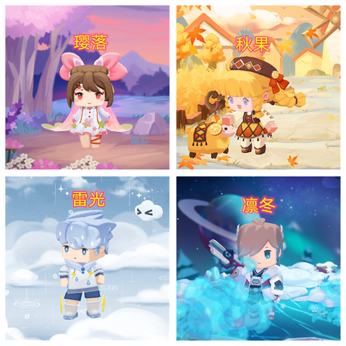 迷你世界新款限量永久皮肤激活璎落雷光秋果凛冬儿童玩具收藏卡片