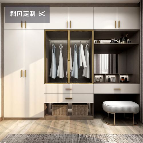 科凡全屋定制现代定制衣柜梳妆台卧室衣帽间可选穿衣镜饰品盒裤架