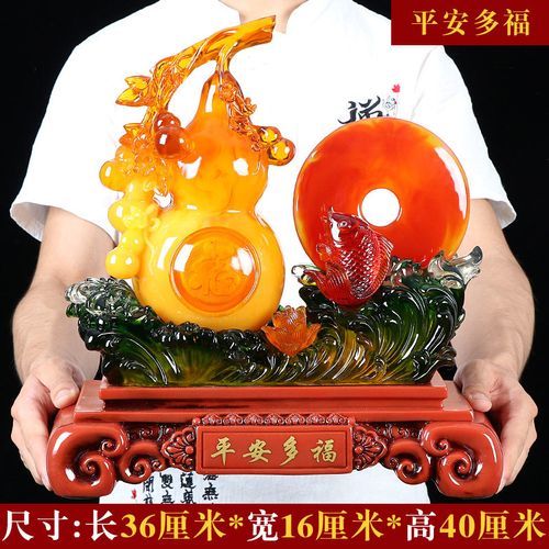 真石演绎平安多福葫芦平安扣装饰摆件 家居客厅玄关装饰品乔迁送礼