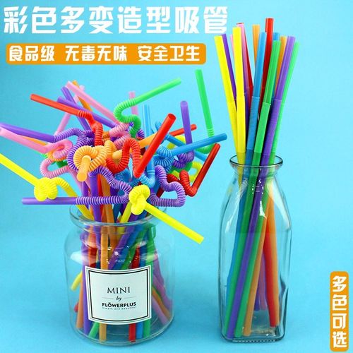 彩色吸管早教一次性粗管100支手工制作品小学生diy解闷手工儿童