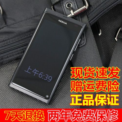 原装诺基亚 n9 直板大屏触摸手写米狗系统16gb学生戒网备用手机