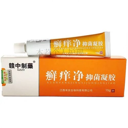 复方黄柏祛i癣搽剂癣痒净凝胶甲癣铜钱湿科狮龙 1盒